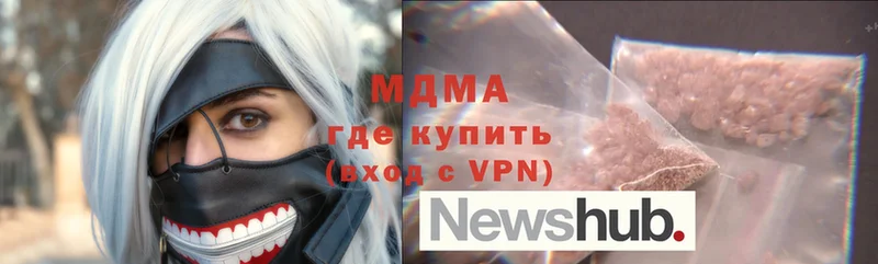 гидра вход  Дюртюли  МДМА Molly 